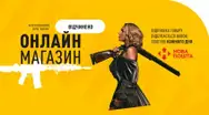 Фото компанії Мережа магазинів "ЯШКІНА"