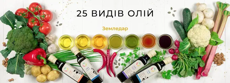 Фото компанії Виробник натуральних продуктів "Земледар-Інфо"