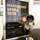 Фото компанії Auto Union