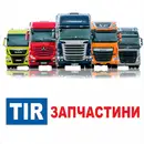 Фото компанії Евакуатор IF