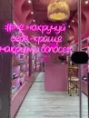 Фото компанії GM shop