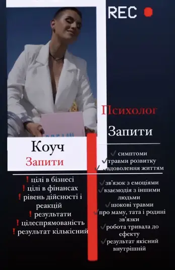 Фото компанії Черній Тетяна