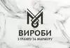 Логотип компанії Вироби з граніту та мармуру