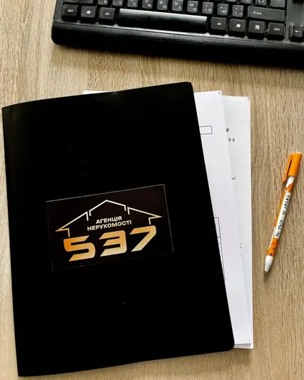 Фото компанії Агенція нерухомості "537"