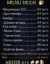 Фото компанії LaBEERint