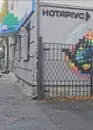 Фото компанії Нотаріальна контора "Галькевич Юлія та Матвєєва Надія"