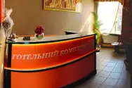 Фото компанії Готельний комплекс "Orange"