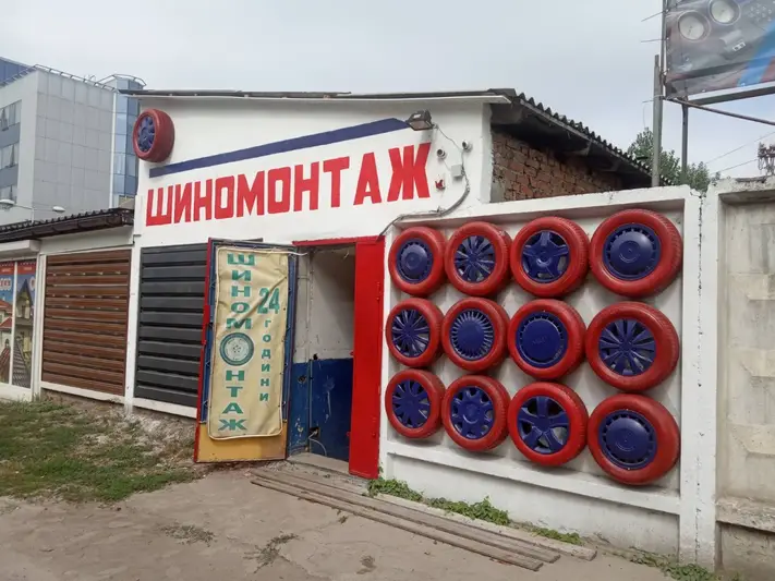 Фото компанії Шиномонтаж "Момент"