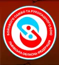 Фото компанії Спортивний клуб "52"