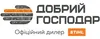 Логотип компанії Магазин "Добрий Господар"