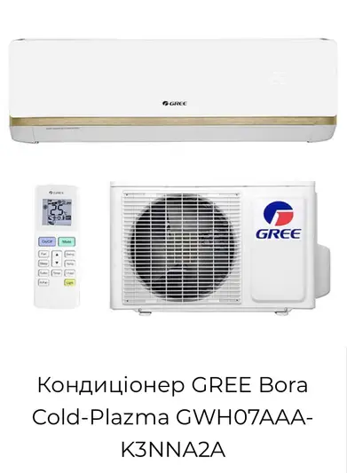 Фото компанії Полюс Клімат
