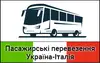 Логотип компанії Пасажирські перевезення Україна-Італія