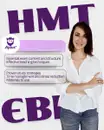 Фото компанії Мовна студія "А+"