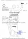 Фото компанії Юридична компанія "Legal Key Ua"