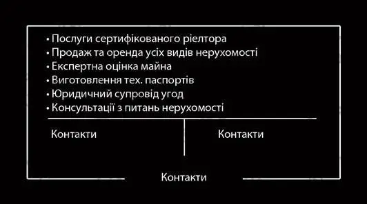 Фото компанії Ріелтор. Експертна оцінка, техпаспорти