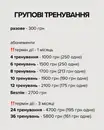 Фото компанії ES_STUDIO_FITNESS