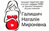 Логотип компанії ПП "Гінекологічний кабінет"