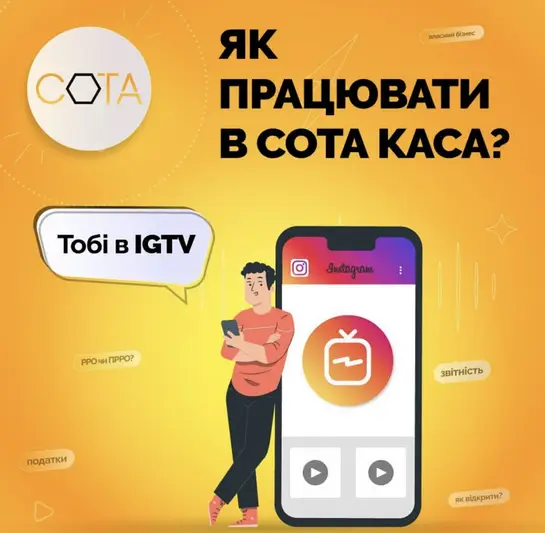 Фото компанії Програмне РРО