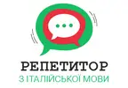 Фото компанії Репетитор з італійської мови