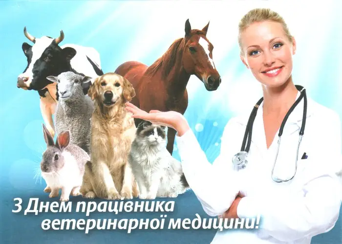 Фото компанії Ветеринарна аптека "Центр здоров'я тварин"