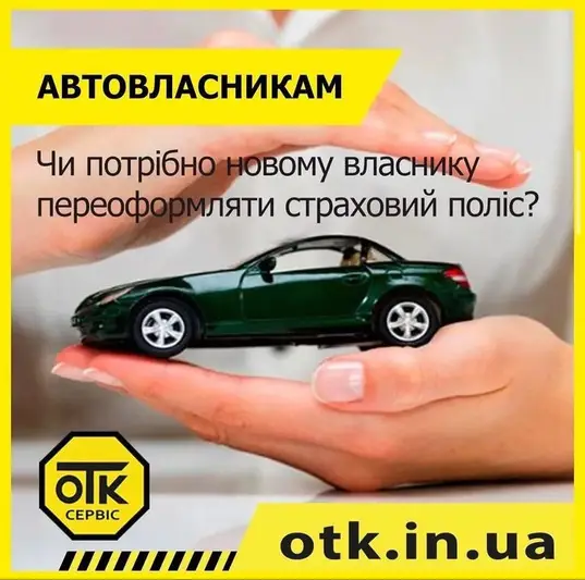 Фото компанії Серт консалт