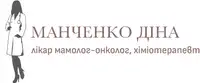 Фото компанії Лікар мамолог-онколог, хіміотерапевт