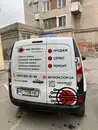 Фото компанії ТОВ "КЦ Нейрон"
