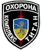 Логотип компанії Охоронна фірма "Титан "