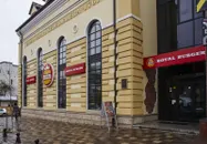 Фото компанії Royal Burger
