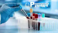 Фото компанії Лікувально-діагностичний центр "Румед-Т"