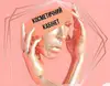 Логотип компанії Косметичний кабінет