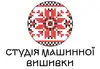 Логотип компанії Студія машинної вишивки