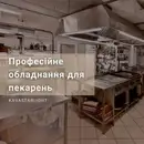 Фото компанії Сервісний центр по ремонту кавового обладнання SAECO +