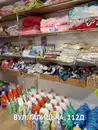 Фото компанії Магазин "Магніт"