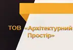 Фото компанії ТОВ "Архітектурний Простір"