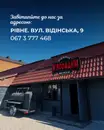 Фото компанії Вуджарня "М'ясо&Дим BBQ House"