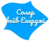 Логотип компанії ТОВ "СОЛАР ВЕЙВ ЕНЕРДЖИ"