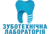Логотип компанії Зуботехнічна лабораторія