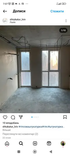 Фото компанії Штукатур Львів