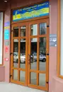 Фото компанії Адвокатське бюро "Марина В.Г. Юридичний захист"