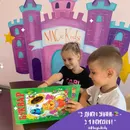 Фото компанії Приватний дитячий садок "Magic Kids"
