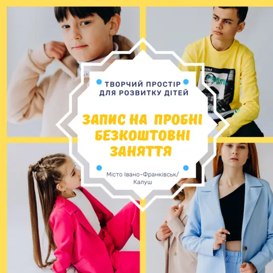 Фото компанії Навчальний дитячий простір "Creative Club"