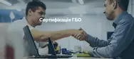 Фото компанії Profigas