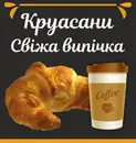 Фото компанії Нямка