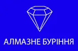 Фото компанії Алмазне буріння