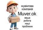 Фото компанії Вантажні перевезення