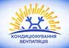 Логотип компанії Продаж, встановлення, обслуговування кондиціонерів