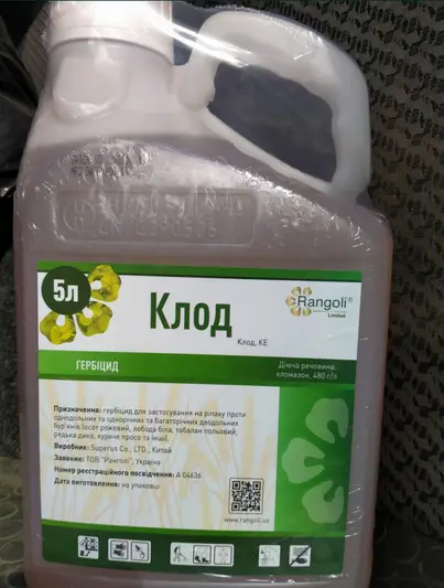 Фото компанії Korol agro