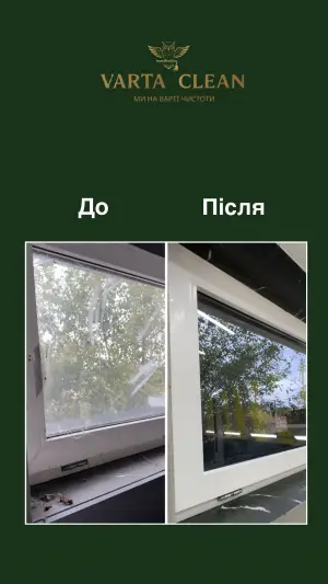Фото компанії Клінінгова компанія "Varta Clean"