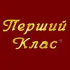 Логотип компанії Мережа книгарень Думанських "Перший Клас"